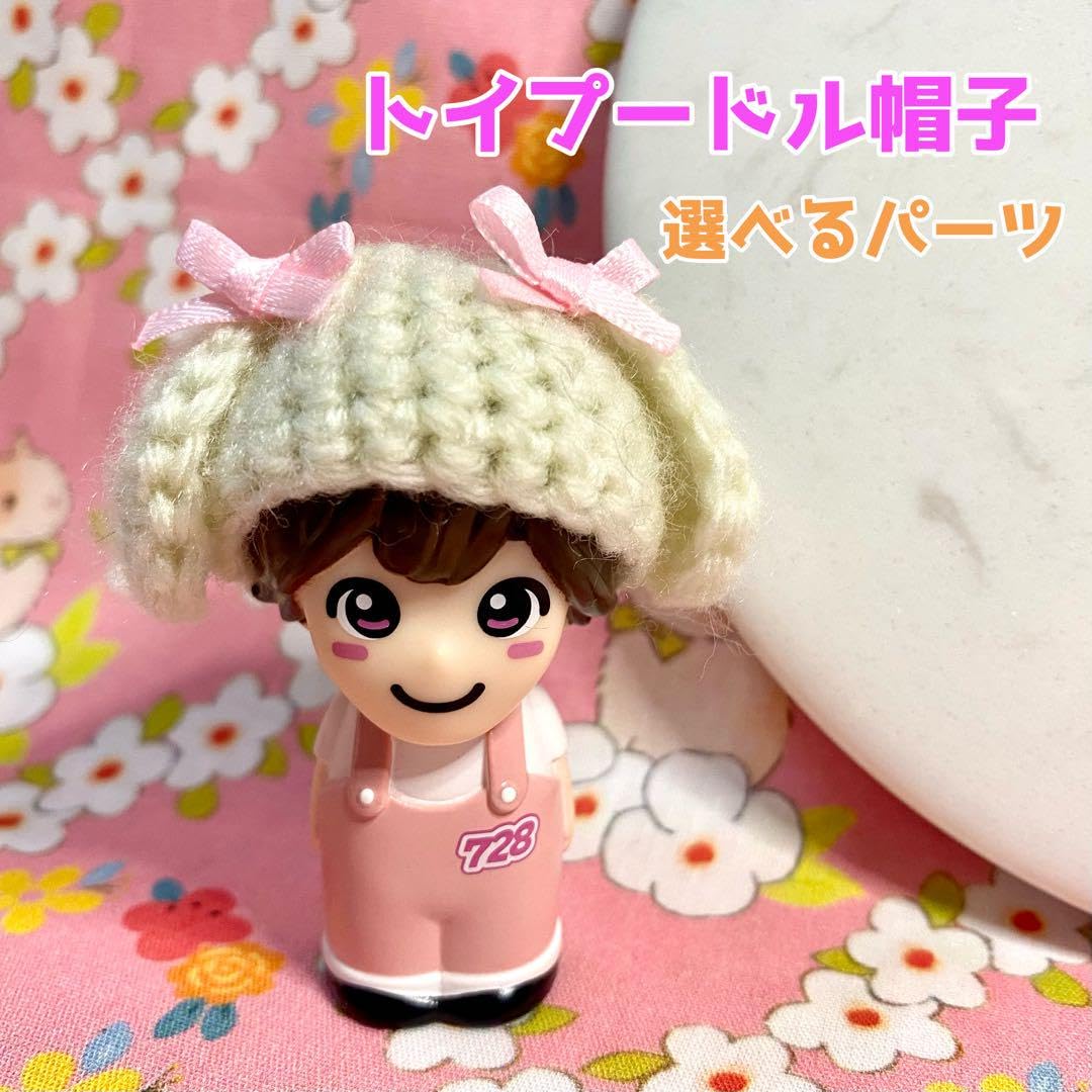 Amazon.co.jp: なにわ男子 トイプードル帽子 指人形 ちびぬい